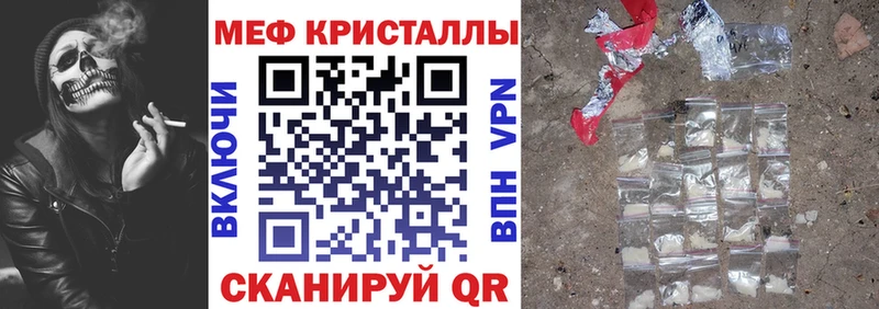 Купить закладку Псилоцибиновые грибы  МЕФ  ГАШИШ  Каннабис  COCAIN  Холм