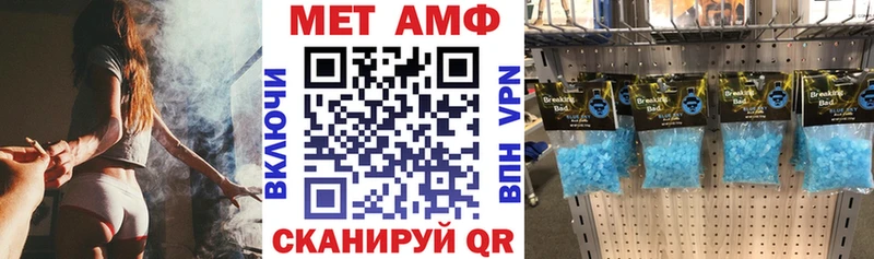 Купить закладки  Холм  Amphetamine Premium 