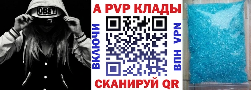 Купить где  Холм  Альфа ПВП VHQ 
