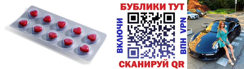 Экстази MDMA  Купить закладки  Холм 