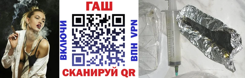 ГАШИШ убойный  Купить где  Холм 