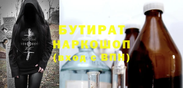 тгк Кодинск