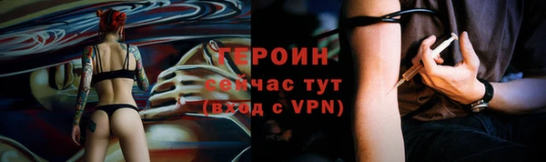 герыч Коряжма