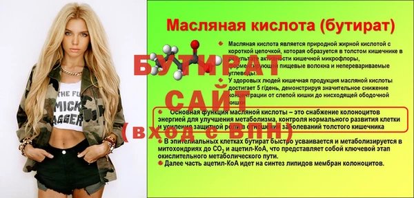 ECSTASY Козловка