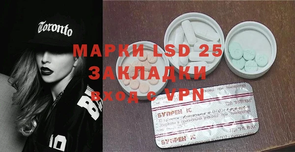 ECSTASY Козловка