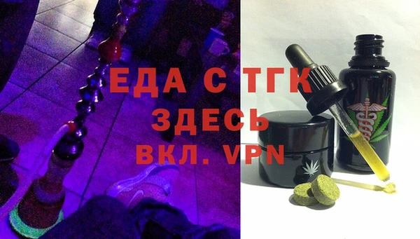 тгк Кодинск