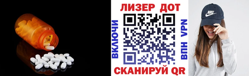 ЛСД экстази кислота  Купить где  Холм 