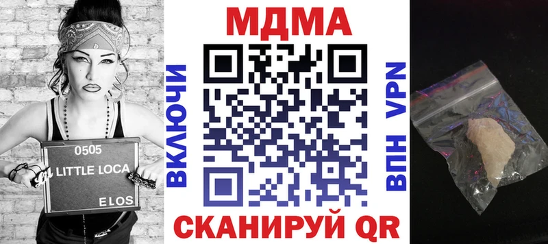 МДМА Molly  Купить где  Холм 
