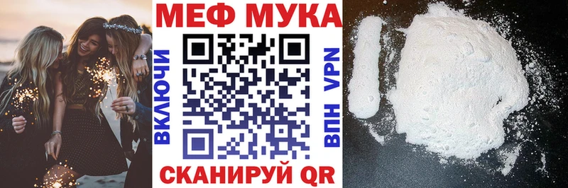 Мефедрон mephedrone  Холм 