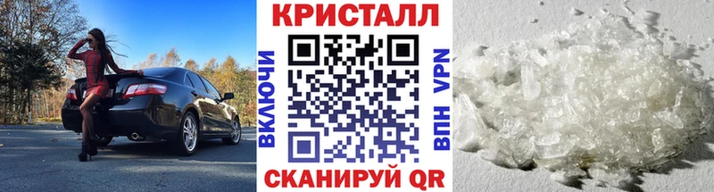 Метамфетамин пудра  Купить закладки  Холм 